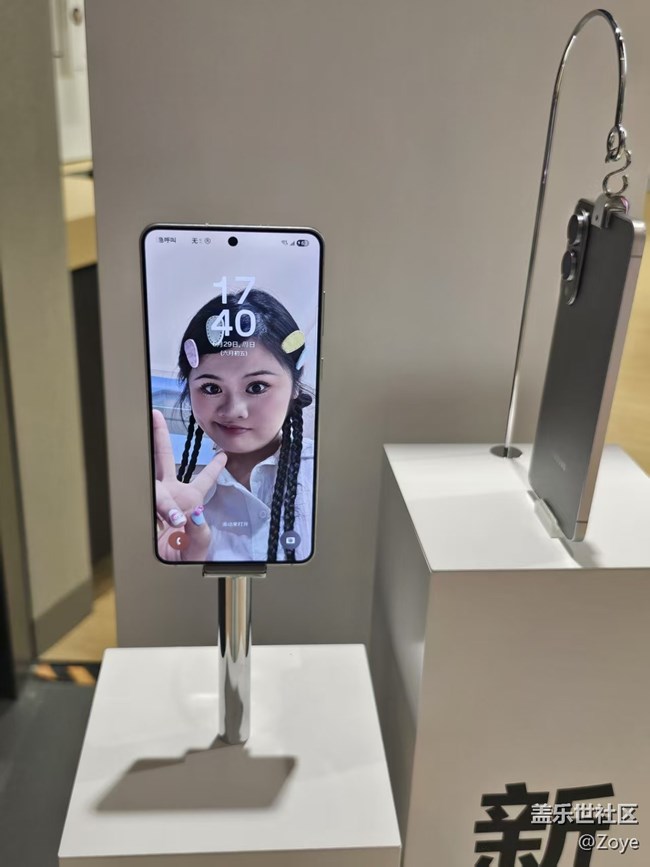 厦门星部落25edge新品品鉴活动