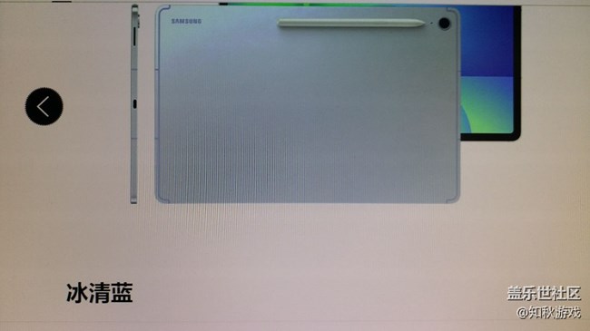 【回顾贴】三星GalaxyTabS10FE新品品鉴活动