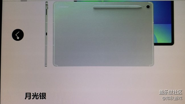 【回顾贴】三星GalaxyTabS10FE新品品鉴活动