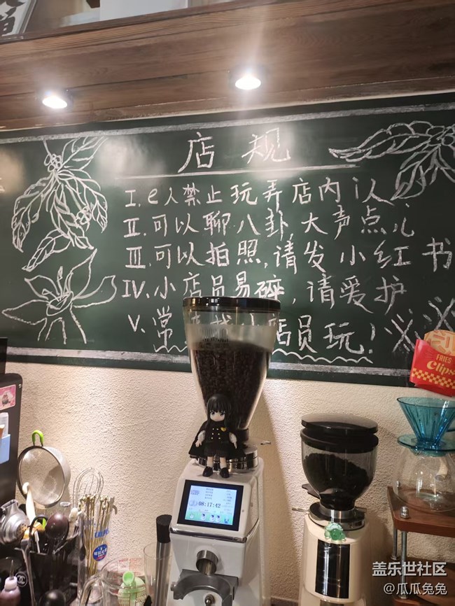 星部落咖啡体验聚会