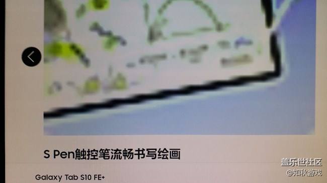 【回顾贴】三星GalaxyTabS10FE新品品鉴活动