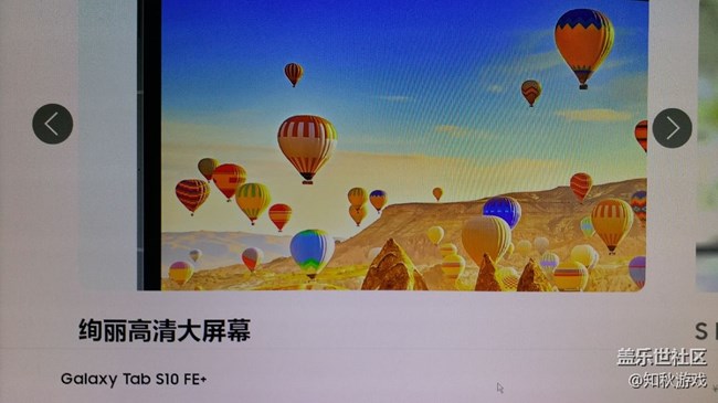 【回顾贴】三星GalaxyTabS10FE新品品鉴活动