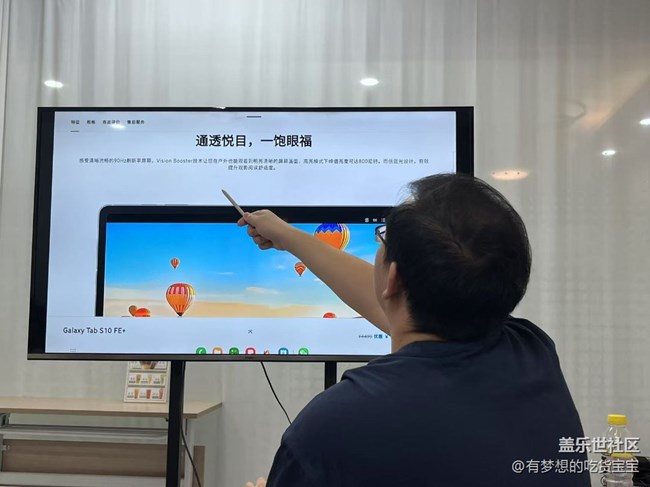 【回顾贴】Galaxy Tab S10fe品鉴 【回顾贴】Galaxy Tab S10fe品鉴