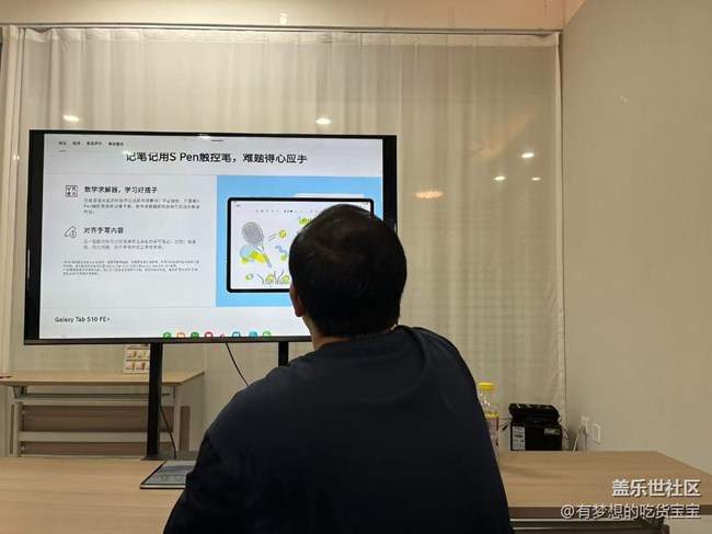 【回顾贴】Galaxy Tab S10fe品鉴 【回顾贴】Galaxy Tab S10fe品鉴
