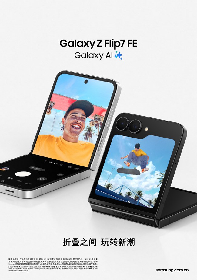 Galaxy z flip7 fe Skateboarder 210x297 RGB 竖版元素无三星logo.jpg