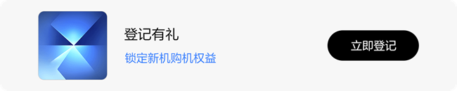Galaxy全球新品发布会，倒计时10小时~