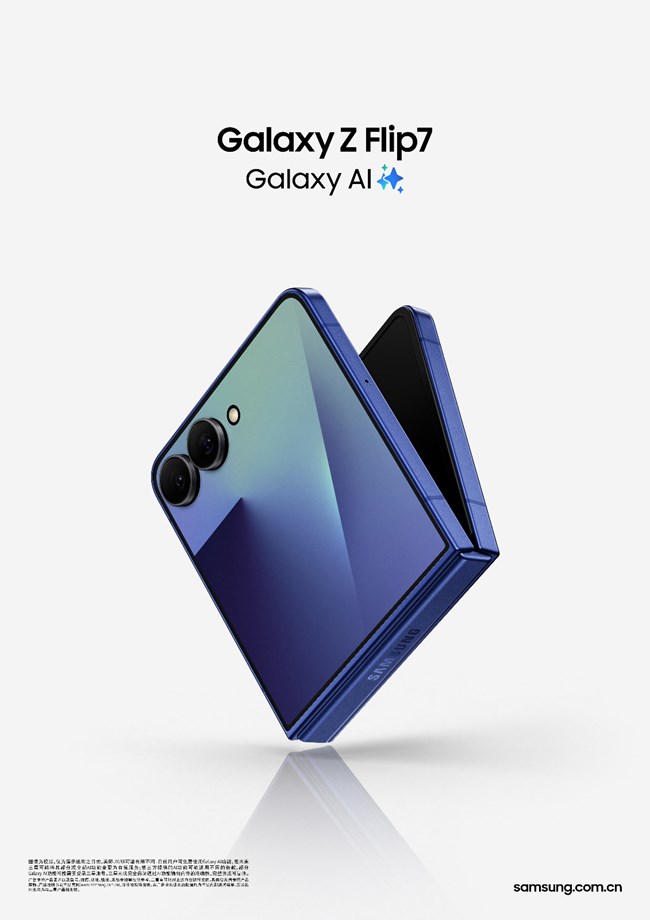 Galaxy Z Flip7 Kv 210x297 RGB 竖版元素无三星logo.jpg