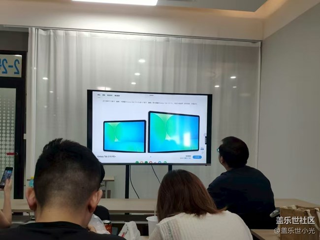 Galaxy Tab S10 FE品鉴活动回顾