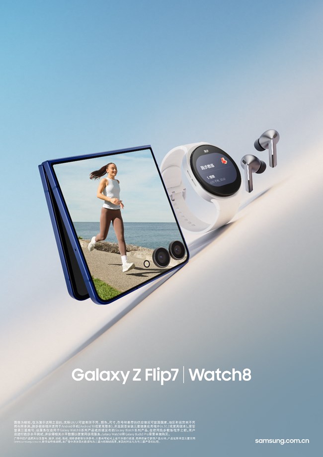 Galaxy Z Flip7 Watch8 Ecokv Running 210x297 RGB 竖版元素无三星logo.jpg