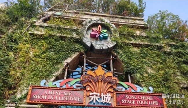 【避暑圣地】宋城