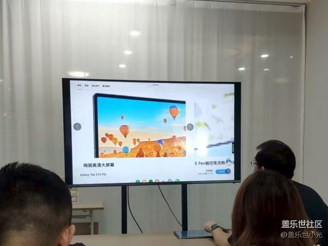 Galaxy Tab S10 FE品鉴活动回顾