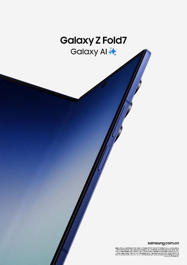 Galaxy Z Fold7 Kv 210x297 RGB 竖版元素无三星logo.jpg