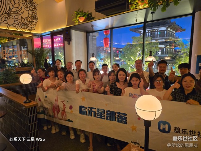 临沂星部落7月9日Galaxy全球发布会回顾