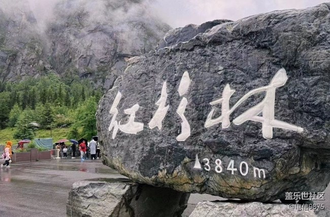 【光影之约】四姑娘山