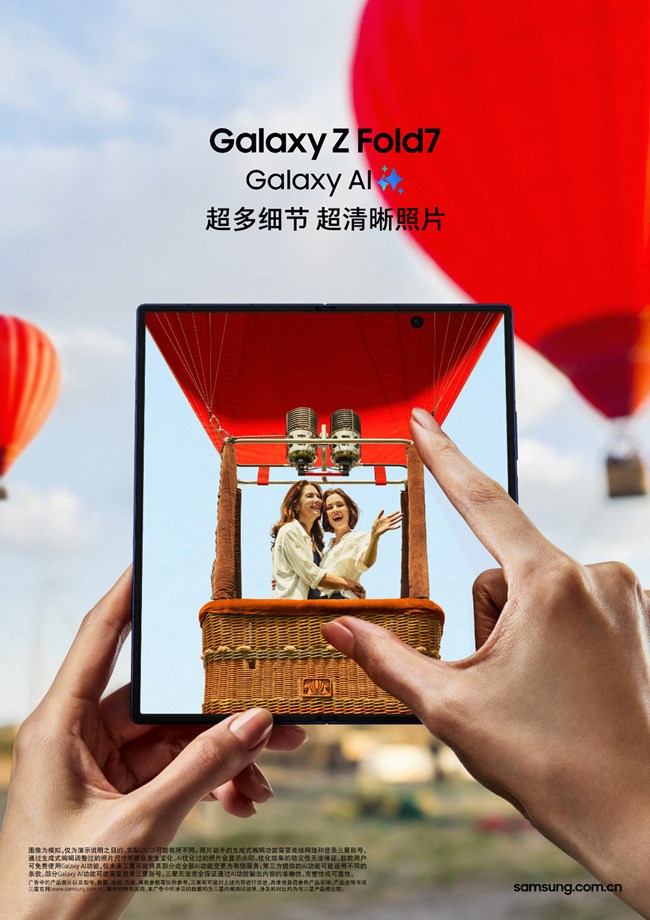 Galaxy Z Fold7 Feature KV 200mp camera 210x297mm RGB 竖版元素 无logo.jpg