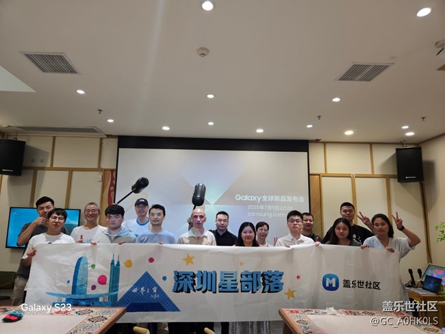 【活动回顾】三星新品发布会