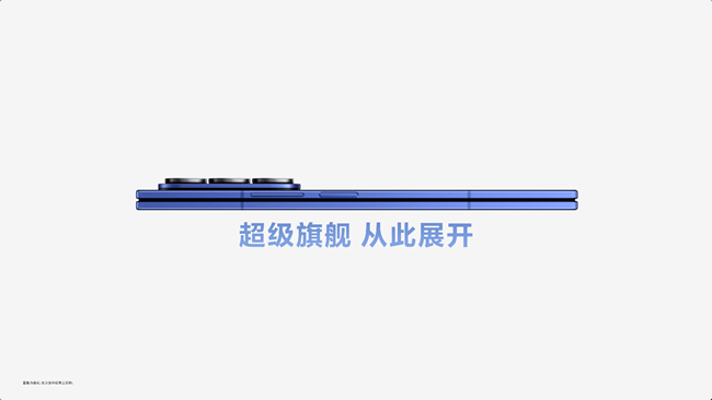 超级旗舰，纤薄新姿，Galaxy Z Fold7现已登场！