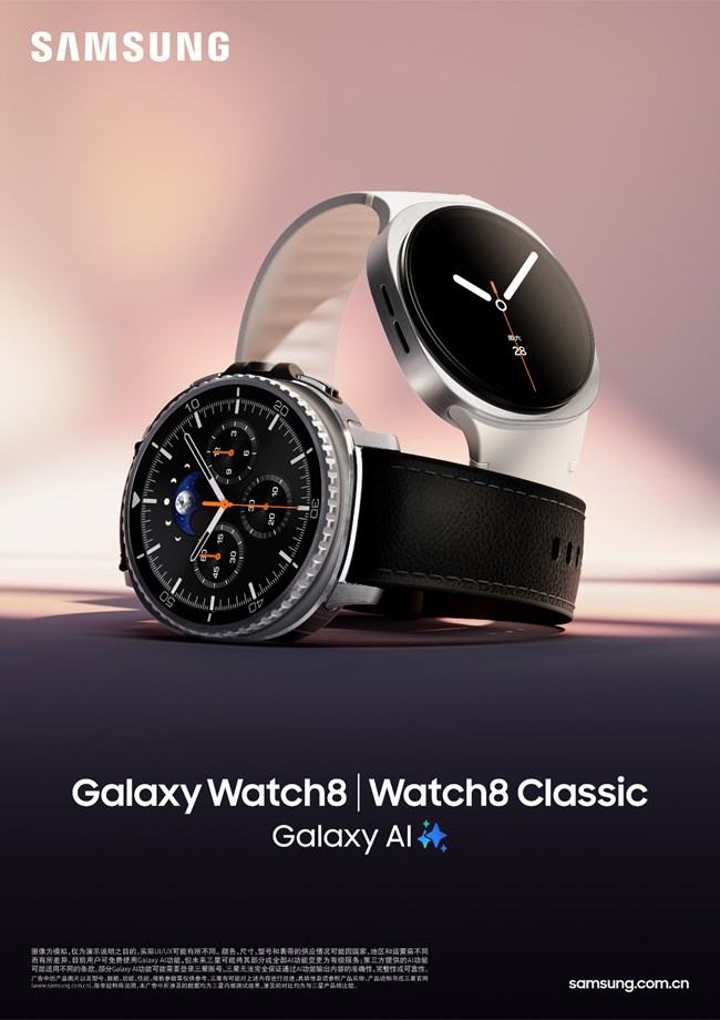 全新一代 三星Watch8系列 耀世登场