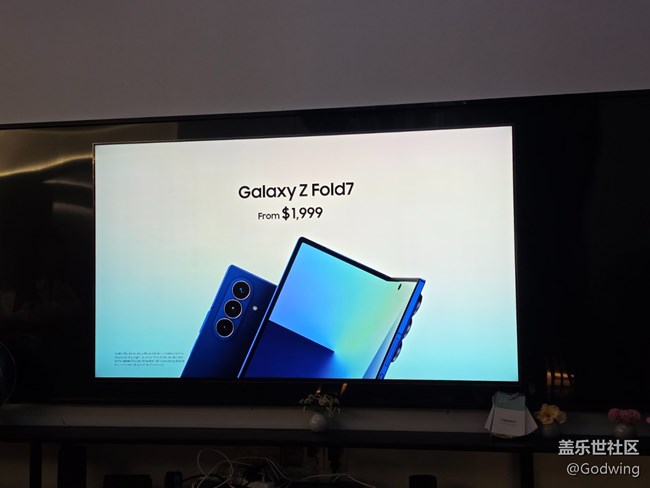 厦门星部落观看三星Galaxy Z Fold7全球发布会：折叠屏的轻薄革命