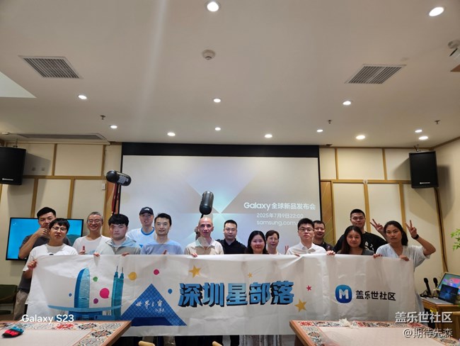 【活动回顾】发布会小聚