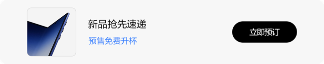 超级旗舰，纤薄新姿，Galaxy Z Fold7现已登场！