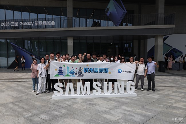 【三星Galaxy新品品鉴会】轻、薄、大，超乎想象