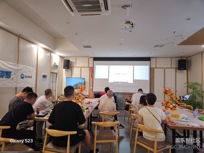 ［活动回顾] 观看新品发布会