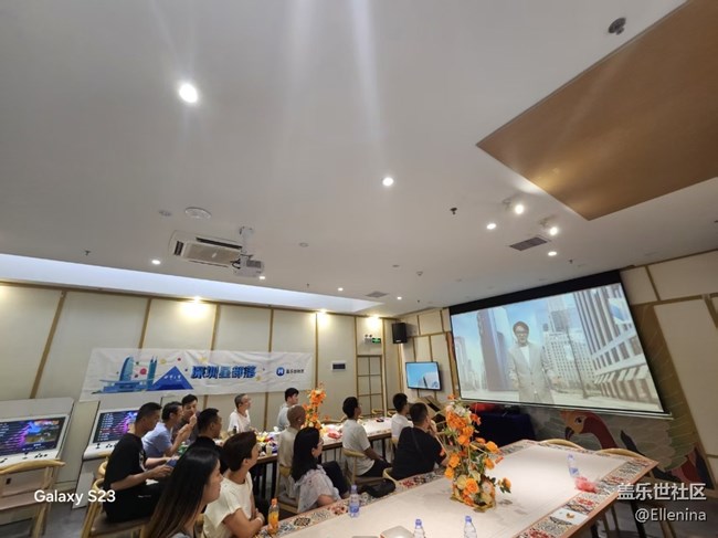 ［活动回顾] 观看新品发布会