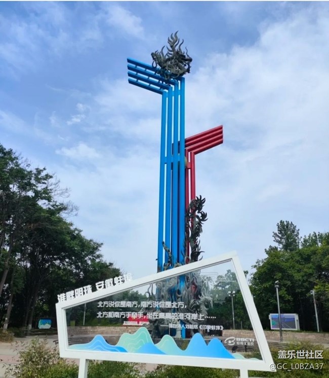 【避暑圣地】龙子湖