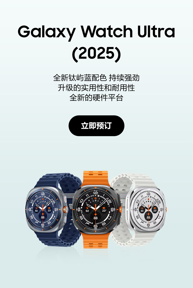 Galaxy Watch8 系列｜一触心动，健康新表达
