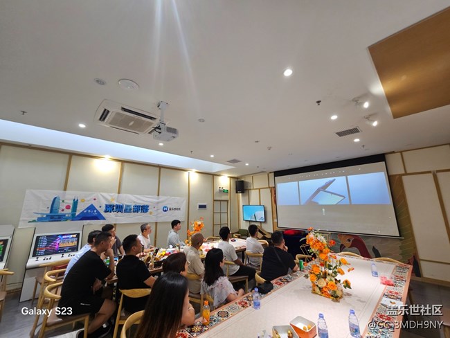 ［活动回顾] 观看新品发布会