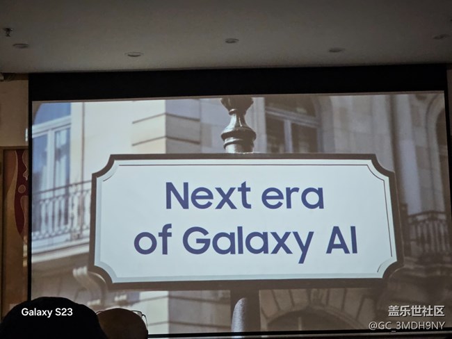 ［活动回顾] 观看新品发布会