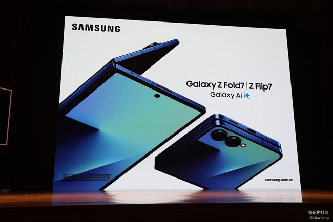 【三星Galaxy新品品鉴会】轻、薄、大，超乎想象