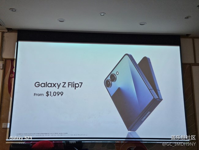 ［活动回顾] 观看新品发布会