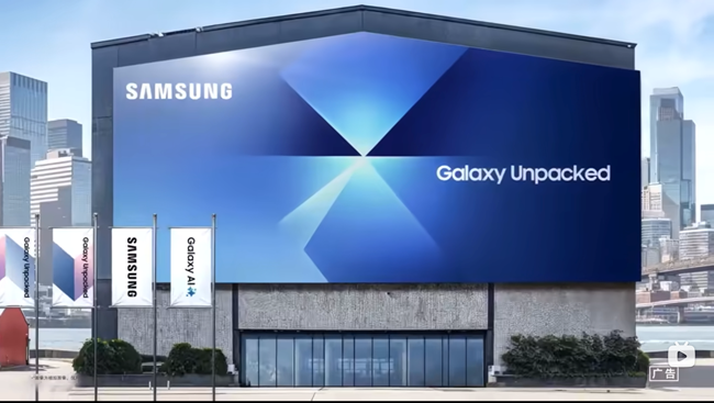 2025年7月三星Galaxy全球新品发布会｜精彩回顾