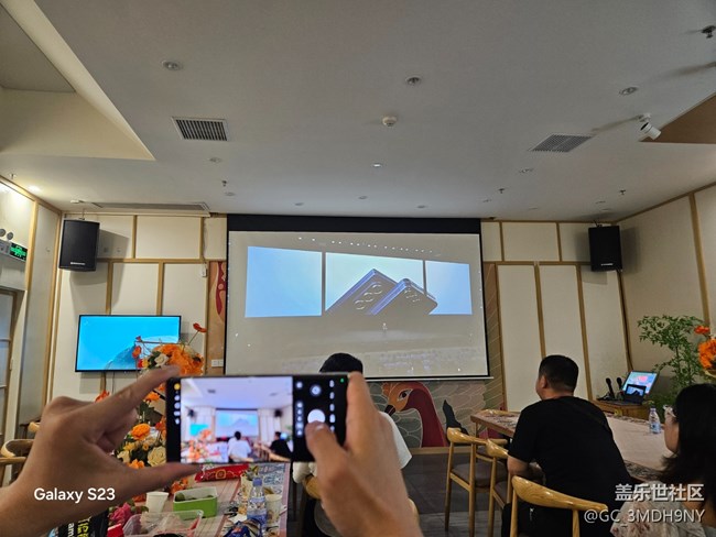 ［活动回顾] 观看新品发布会