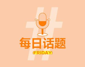 更喜欢哪一款新品