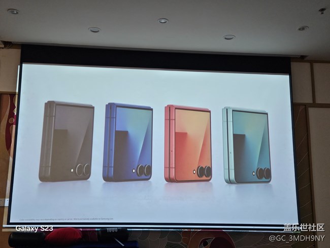 ［活动回顾] 观看新品发布会