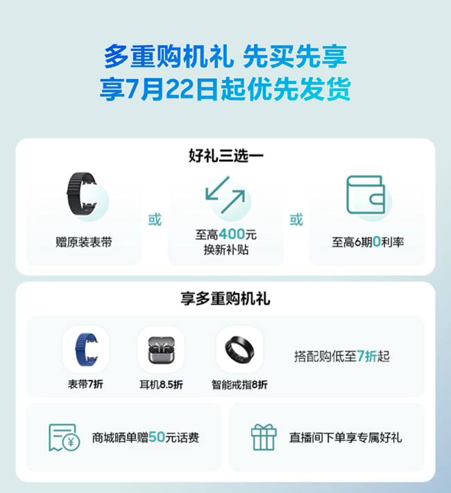 Galaxy Watch8 系列｜一触心动，健康新表达