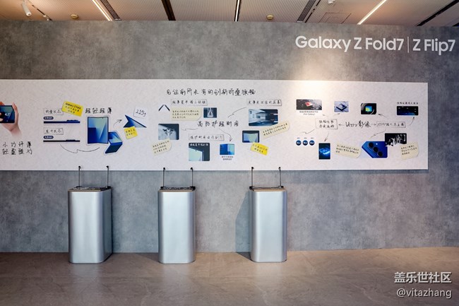 【三星Galaxy新品品鉴会】轻、薄、大，超乎想象