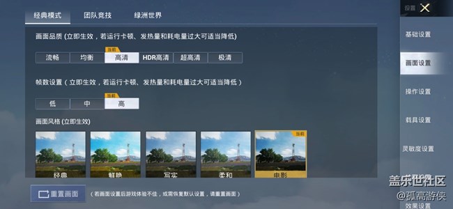[ Galaxy A56 5G星粉体验团]+日常使用
