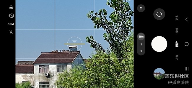 [ Galaxy A56 5G星粉体验团]+日常使用