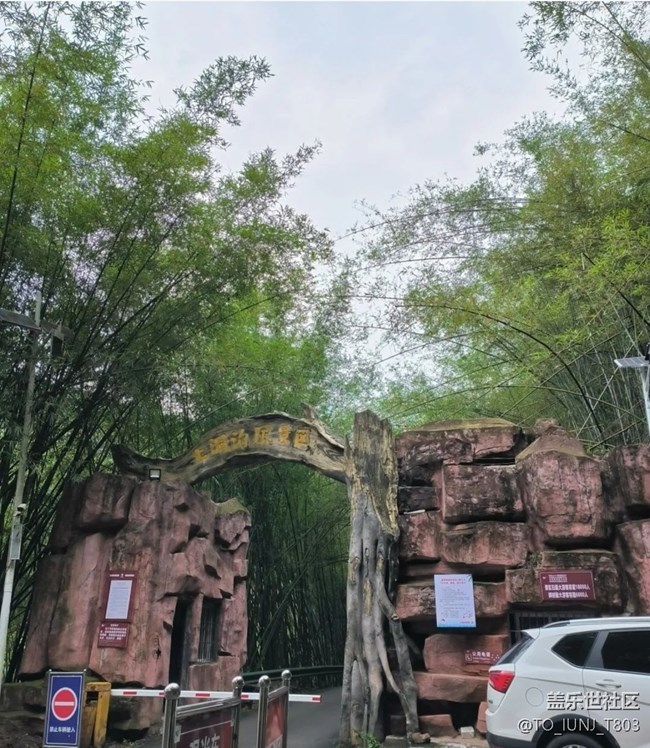 【避暑圣地】七洞沟