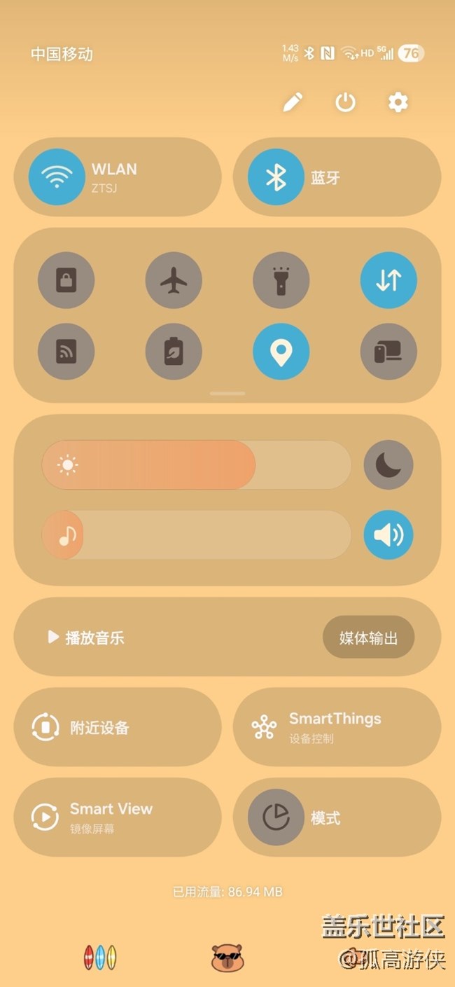 [ Galaxy A56 5G星粉体验团]+日常使用