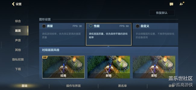 [ Galaxy A56 5G星粉体验团]+日常使用