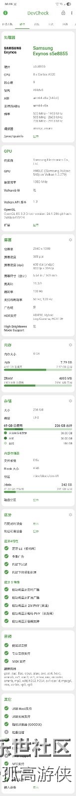 [ Galaxy A56 5G星粉体验团]+日常使用