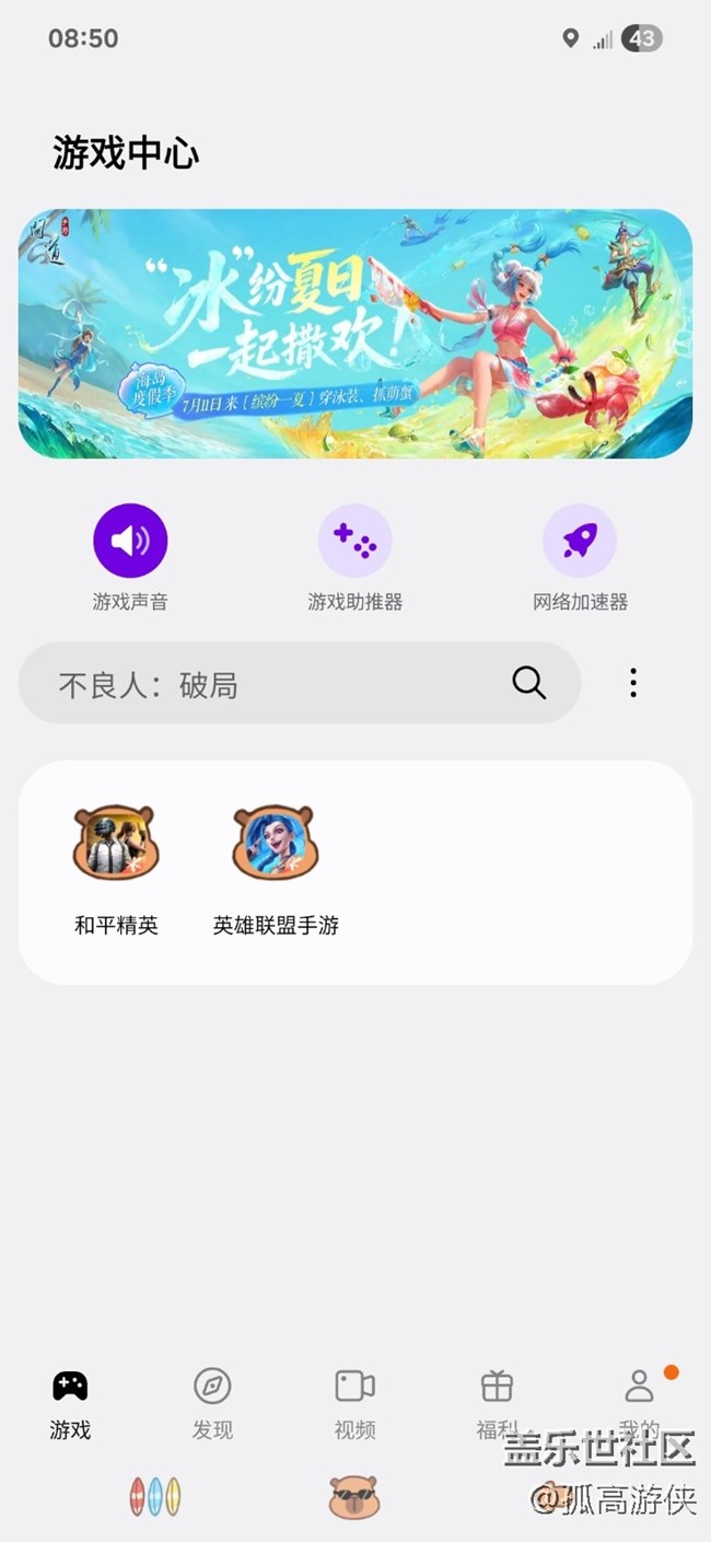 [ Galaxy A56 5G星粉体验团]+日常使用