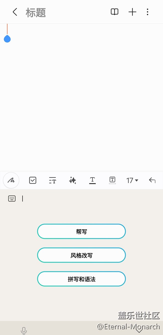 【AI写作露一手】不会写推文？写作助手来帮你