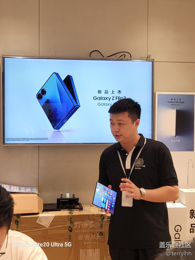 【新一代折叠新品】Z Fold7与Z Flip7新机超前线下体验。
