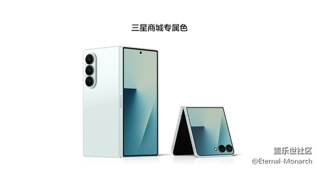 【Z Fold&Flip】今年的限定色“青霜绿”大家觉得如何？